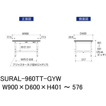軽量作業台/耐荷重150kg_高さ調整_全面棚板付き_RoHS2指令対応塩ビシート天板_ワークテーブル150シリーズ 山金工業