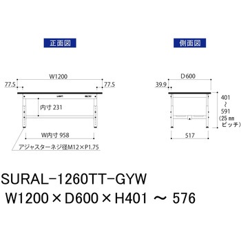 軽量作業台/耐荷重150kg_高さ調整_全面棚板付き_RoHS2指令対応塩ビシート天板_ワークテーブル150シリーズ 山金工業