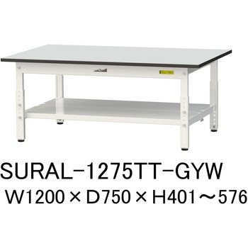 軽量作業台/耐荷重150kg_高さ調整_全面棚板付き_RoHS2指令対応塩ビシート天板_ワークテーブル150シリーズ 山金工業