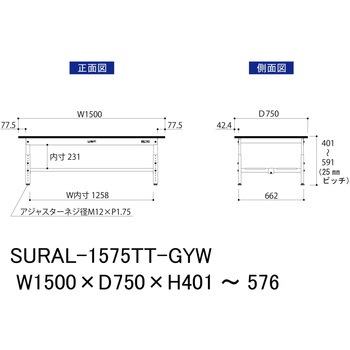 軽量作業台/耐荷重150kg_高さ調整_全面棚板付き_RoHS2指令対応塩ビシート天板_ワークテーブル150シリーズ 山金工業