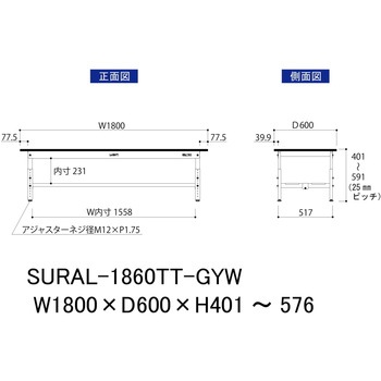 軽量作業台/耐荷重150kg_高さ調整_全面棚板付き_RoHS2指令対応塩ビシート天板_ワークテーブル150シリーズ 山金工業