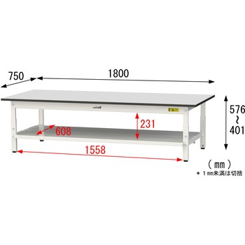 軽量作業台/耐荷重150kg_高さ調整_全面棚板付き_RoHS2指令対応塩ビシート天板_ワークテーブル150シリーズ 山金工業