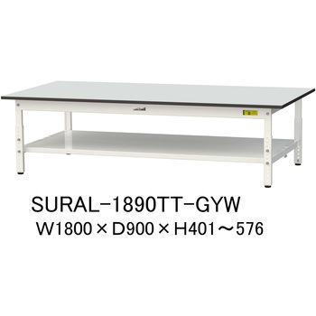 軽量作業台/耐荷重150kg_高さ調整_全面棚板付き_RoHS2指令対応塩ビシート天板_ワークテーブル150シリーズ 山金工業