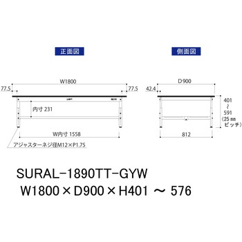 軽量作業台/耐荷重150kg_高さ調整_全面棚板付き_RoHS2指令対応塩ビシート天板_ワークテーブル150シリーズ 山金工業