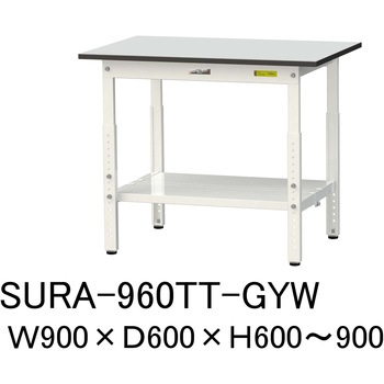 軽量作業台/耐荷重150kg_高さ調整_全面棚板付き_RoHS2指令対応塩ビシート天板_ワークテーブル150シリーズ 山金工業