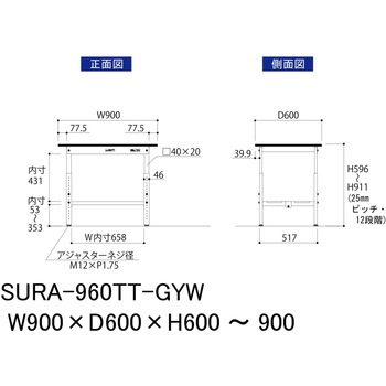 軽量作業台/耐荷重150kg_高さ調整_全面棚板付き_RoHS2指令対応塩ビシート天板_ワークテーブル150シリーズ 山金工業