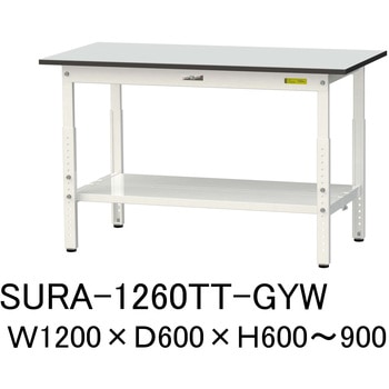 軽量作業台/耐荷重150kg_高さ調整_全面棚板付き_RoHS2指令対応塩ビシート天板_ワークテーブル150シリーズ 山金工業