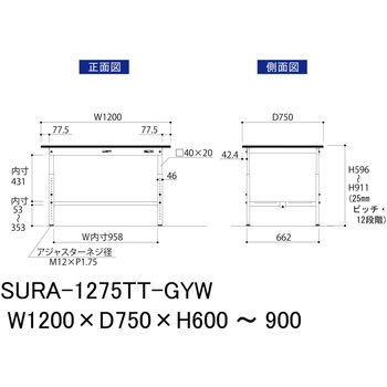 軽量作業台/耐荷重150kg_高さ調整_全面棚板付き_RoHS2指令対応塩ビシート天板_ワークテーブル150シリーズ 山金工業
