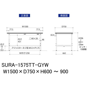 軽量作業台/耐荷重150kg_高さ調整_全面棚板付き_RoHS2指令対応塩ビシート天板_ワークテーブル150シリーズ 山金工業
