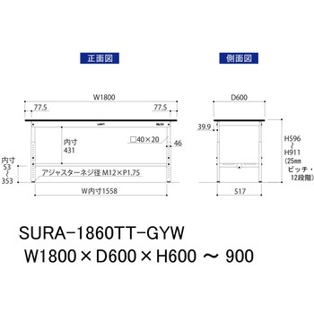 軽量作業台/耐荷重150kg_高さ調整_全面棚板付き_RoHS2指令対応塩ビシート天板_ワークテーブル150シリーズ 山金工業