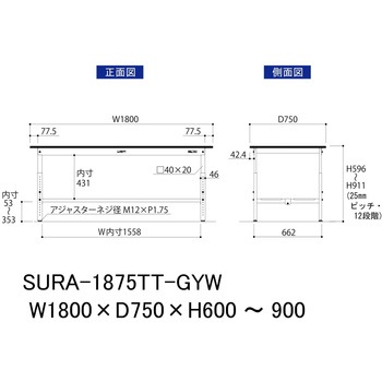 軽量作業台/耐荷重150kg_高さ調整_全面棚板付き_RoHS2指令対応塩ビシート天板_ワークテーブル150シリーズ 山金工業