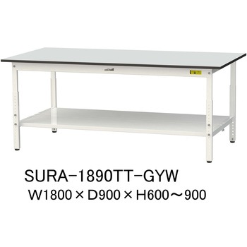 軽量作業台/耐荷重150kg_高さ調整_全面棚板付き_RoHS2指令対応塩ビシート天板_ワークテーブル150シリーズ 山金工業