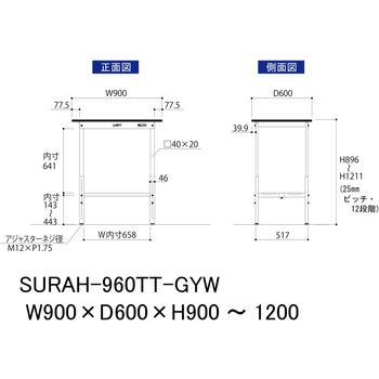 軽量作業台/耐荷重150kg_高さ調整_全面棚板付き_RoHS2指令対応塩ビシート天板_ワークテーブル150シリーズ 山金工業