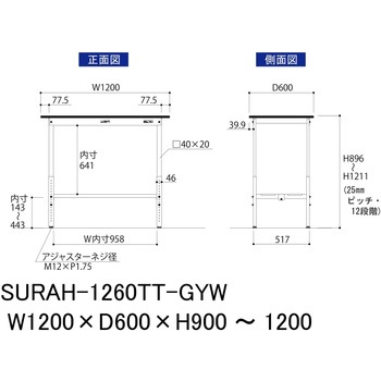 軽量作業台/耐荷重150kg_高さ調整_全面棚板付き_RoHS2指令対応塩ビシート天板_ワークテーブル150シリーズ 山金工業