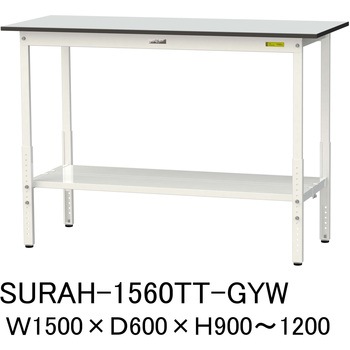 軽量作業台/耐荷重150kg_高さ調整_全面棚板付き_RoHS2指令対応塩ビシート天板_ワークテーブル150シリーズ 山金工業