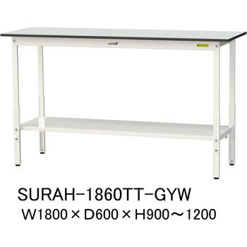 軽量作業台/耐荷重150kg_高さ調整_全面棚板付き_RoHS2指令対応塩ビシート天板_ワークテーブル150シリーズ 山金工業