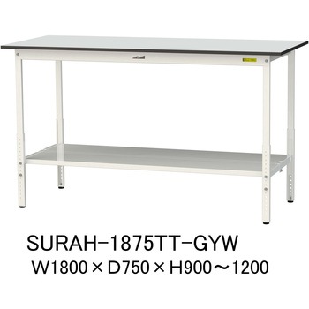 軽量作業台/耐荷重150kg_高さ調整_全面棚板付き_RoHS2指令対応塩ビシート天板_ワークテーブル150シリーズ 山金工業