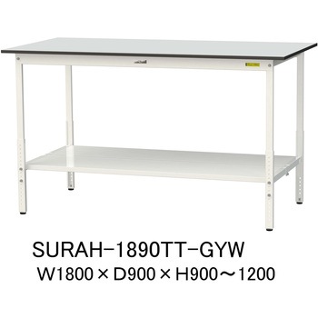 軽量作業台/耐荷重150kg_高さ調整_全面棚板付き_RoHS2指令対応塩ビシート天板_ワークテーブル150シリーズ 山金工業