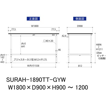 軽量作業台/耐荷重150kg_高さ調整_全面棚板付き_RoHS2指令対応塩ビシート天板_ワークテーブル150シリーズ 山金工業