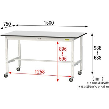 軽量作業台/耐荷重128kg_高さ調整移動式H688～988_RoHS2指令対応塩ビシート天板_ワークテーブル150シリーズ 山金工業