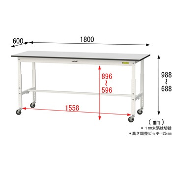 軽量作業台/耐荷重128kg_高さ調整移動式H688～988_RoHS2指令対応塩ビシート天板_ワークテーブル150シリーズ 山金工業