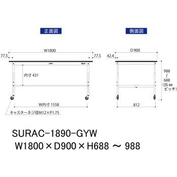 軽量作業台/耐荷重128kg_高さ調整移動式H688～988_RoHS2指令対応塩ビシート天板_ワークテーブル150シリーズ 山金工業
