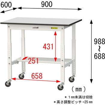 軽量作業台/耐荷重128kg_高さ調整移動式H688～988_半面棚板付き_RoHS2指令対応塩ビシート天板_ワークテーブル150シリーズ 山金工業