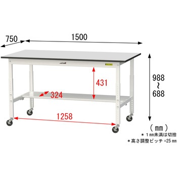 軽量作業台/耐荷重128kg_高さ調整移動式H688～988_半面棚板付き_RoHS2指令対応塩ビシート天板_ワークテーブル150シリーズ 山金工業