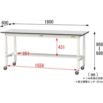 軽量作業台/耐荷重128kg_高さ調整移動式H688～988_半面棚板付き_RoHS2指令対応塩ビシート天板_ワークテーブル150シリーズ 山金工業