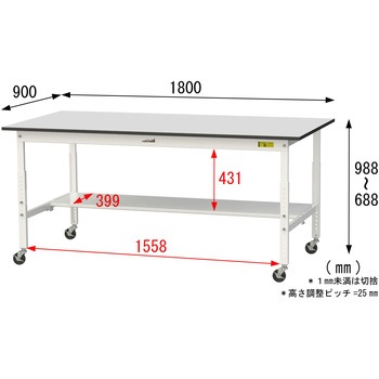 軽量作業台/耐荷重128kg_高さ調整移動式H688～988_半面棚板付き_RoHS2指令対応塩ビシート天板_ワークテーブル150シリーズ 山金工業