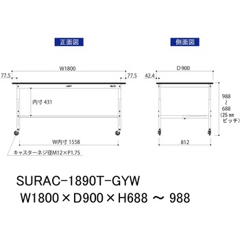 軽量作業台/耐荷重128kg_高さ調整移動式H688～988_半面棚板付き_RoHS2指令対応塩ビシート天板_ワークテーブル150シリーズ 山金工業