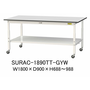 軽量作業台/耐荷重128kg_高さ調整移動式H688～988_全面棚板付き_RoHS2指令対応塩ビシート天板_ワークテーブル150シリーズ 山金工業