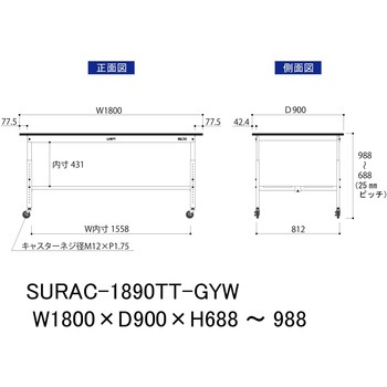 軽量作業台/耐荷重128kg_高さ調整移動式H688～988_全面棚板付き_RoHS2指令対応塩ビシート天板_ワークテーブル150シリーズ 山金工業