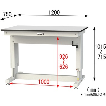 軽量作業台/RoHS2指令対応塩ビシート天板_ワークテーブル昇降タイプH715～H1015 山金工業