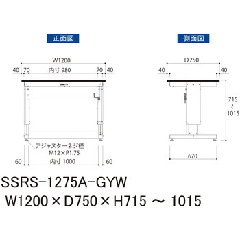 軽量作業台/RoHS2指令対応塩ビシート天板_ワークテーブル昇降タイプH715～H1015 山金工業
