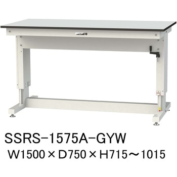 軽量作業台/RoHS2指令対応塩ビシート天板_ワークテーブル昇降タイプH715～H1015 山金工業