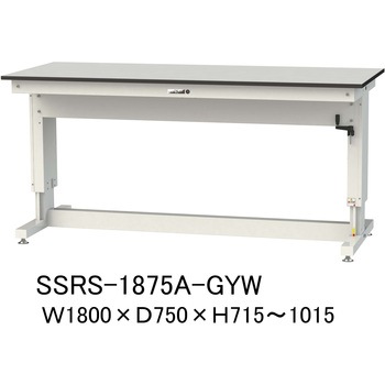軽量作業台/RoHS2指令対応塩ビシート天板_ワークテーブル昇降タイプH715～H1015 山金工業