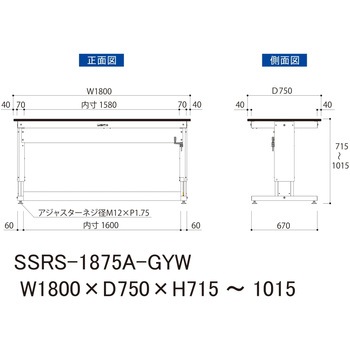 軽量作業台/RoHS2指令対応塩ビシート天板_ワークテーブル昇降タイプH715～H1015 山金工業