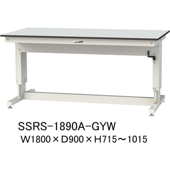 軽量作業台/RoHS2指令対応塩ビシート天板_ワークテーブル昇降タイプH715～H1015 山金工業