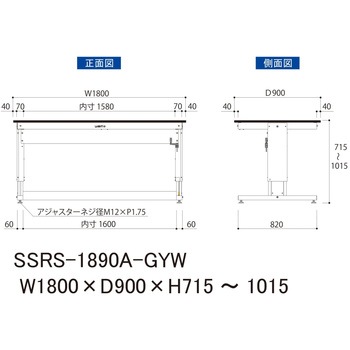 軽量作業台/RoHS2指令対応塩ビシート天板_ワークテーブル昇降タイプH715～H1015 山金工業