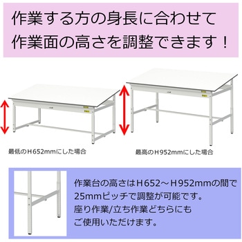 軽量作業台/傾斜角度10度_傾斜天板タイプ_高さ調整H652～952_耐荷重150kg_ワークテーブル150シリーズ 山金工業