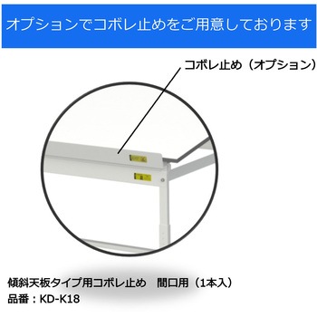 軽量作業台/傾斜角度10度_傾斜天板タイプ_高さ調整H652～952_耐荷重150kg_ワークテーブル150シリーズ 山金工業