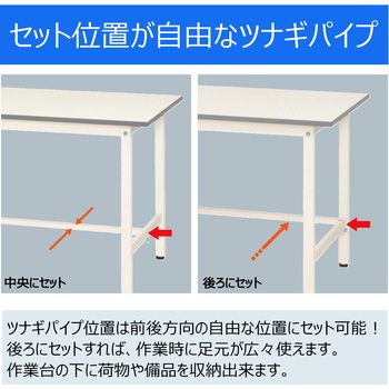 軽量作業台/傾斜角度10度_傾斜天板タイプ_高さ調整H652～952_耐荷重150kg_ワークテーブル150シリーズ 山金工業