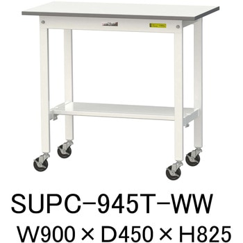 軽量作業台/耐荷重128kg_移動式H825_半面棚板付_ワークテーブル150シリーズ 山金工業