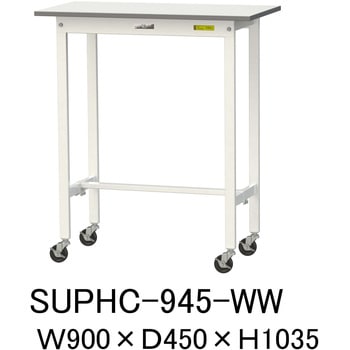 軽量作業台/耐荷重128kg_移動式H1035_ワークテーブル150シリーズ 山金工業