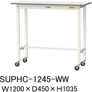 軽量作業台/耐荷重128kg_移動式H1035_ワークテーブル150シリーズ 山金工業
