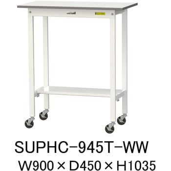 軽量作業台/耐荷重128kg_移動式_半面棚付_ワークテーブル150シリーズ_低圧メラミン天板 山金工業