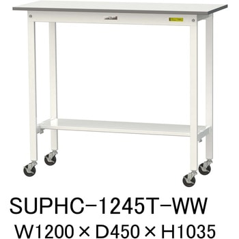 軽量作業台/耐荷重128kg_移動式_半面棚付_ワークテーブル150シリーズ_低圧メラミン天板 山金工業