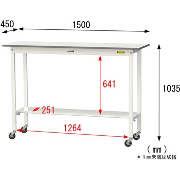 軽量作業台/耐荷重128kg_移動式_半面棚付_ワークテーブル150シリーズ_低圧メラミン天板 山金工業