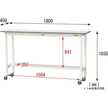 軽量作業台/耐荷重128kg_移動式_半面棚付_ワークテーブル150シリーズ_低圧メラミン天板 山金工業
